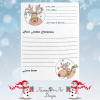 Christmas List - Rudolph